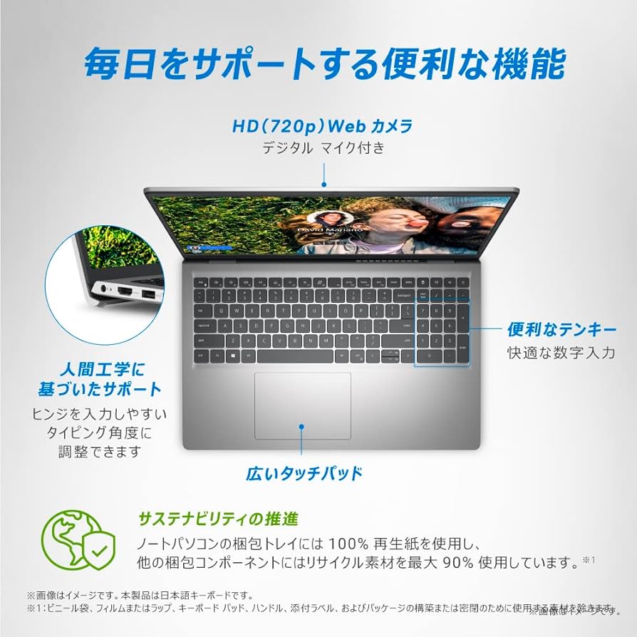 DELL ノートパソコン　NI325A-DWLS Amazon.co.jp: Dell ノートパソコン Inspiron 15 3520 プラチナ